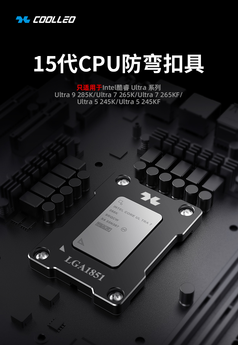 CL-BC-1851-BK