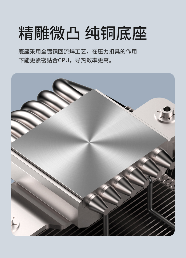 M67 Pro
