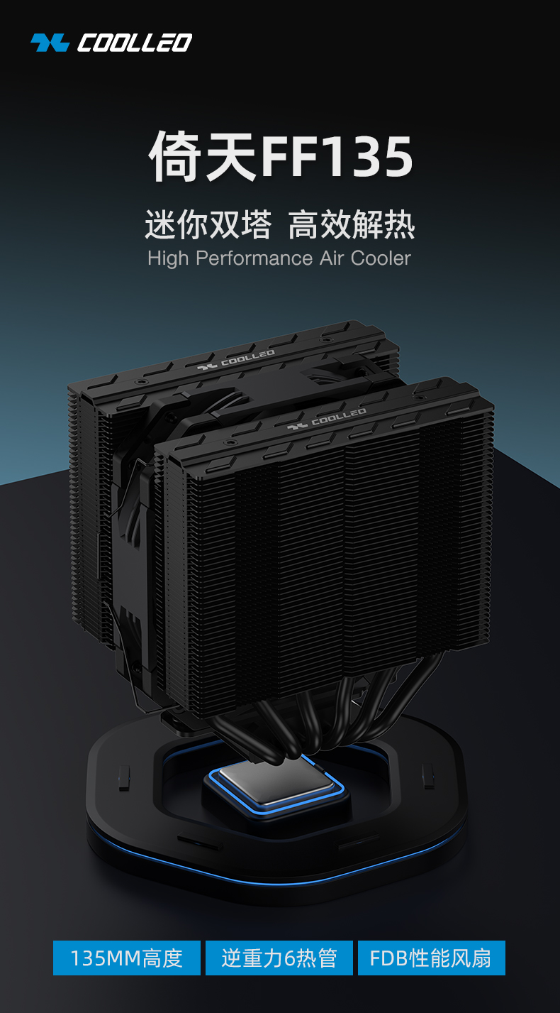 FF135 ВТЧ