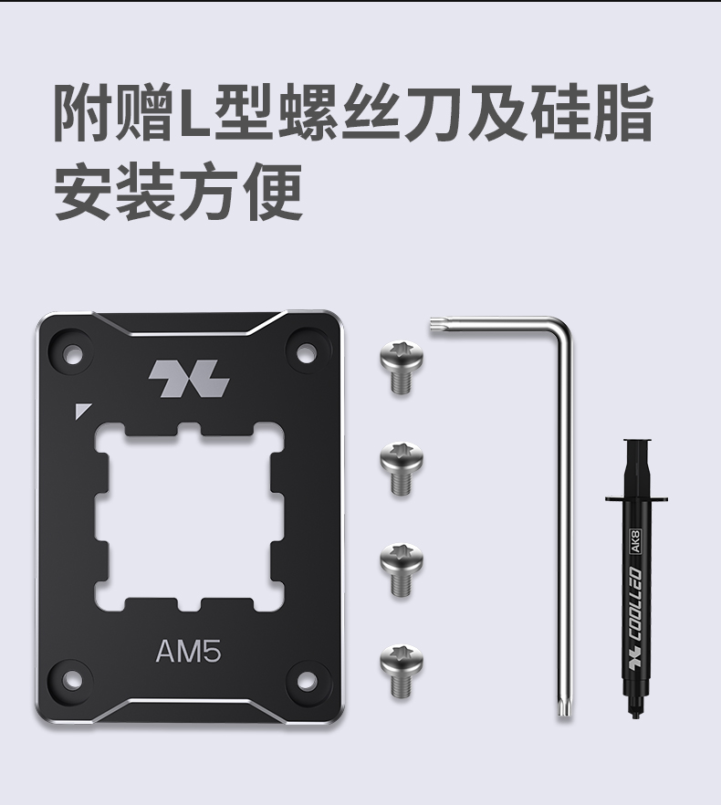 CL-BC-AM5-BK