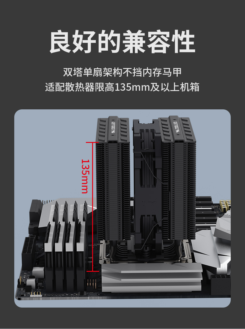 FF135 ВТЧ