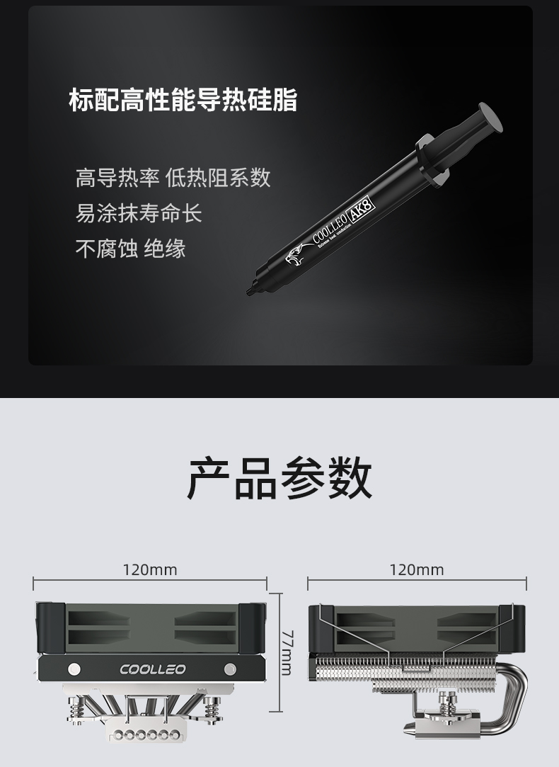 M67 Pro