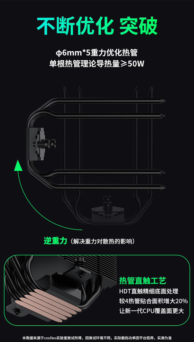 P50i BK V2 