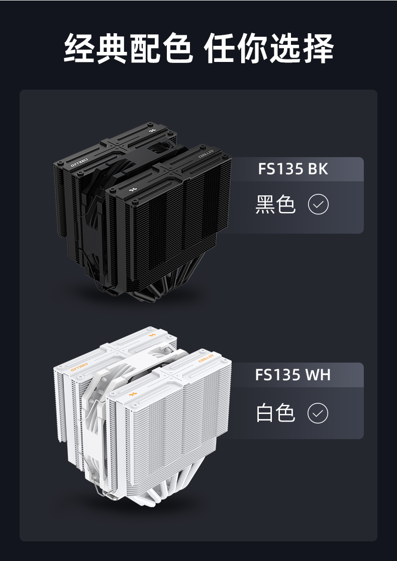 FS135 ВТЧ