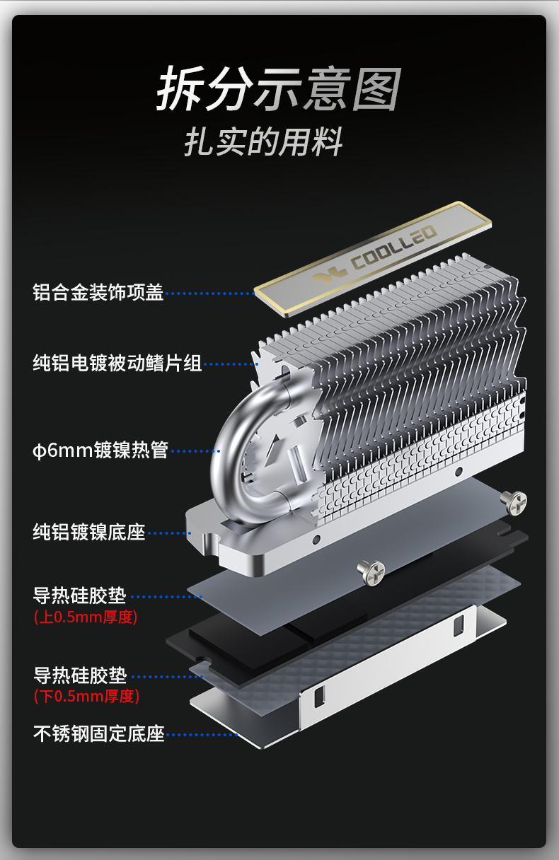 CL-V1SSD