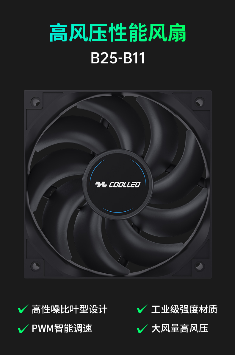 P50i BK V2 