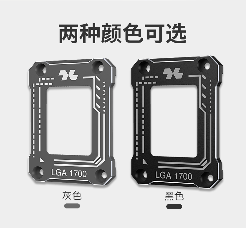 CL-BC-1700-GY