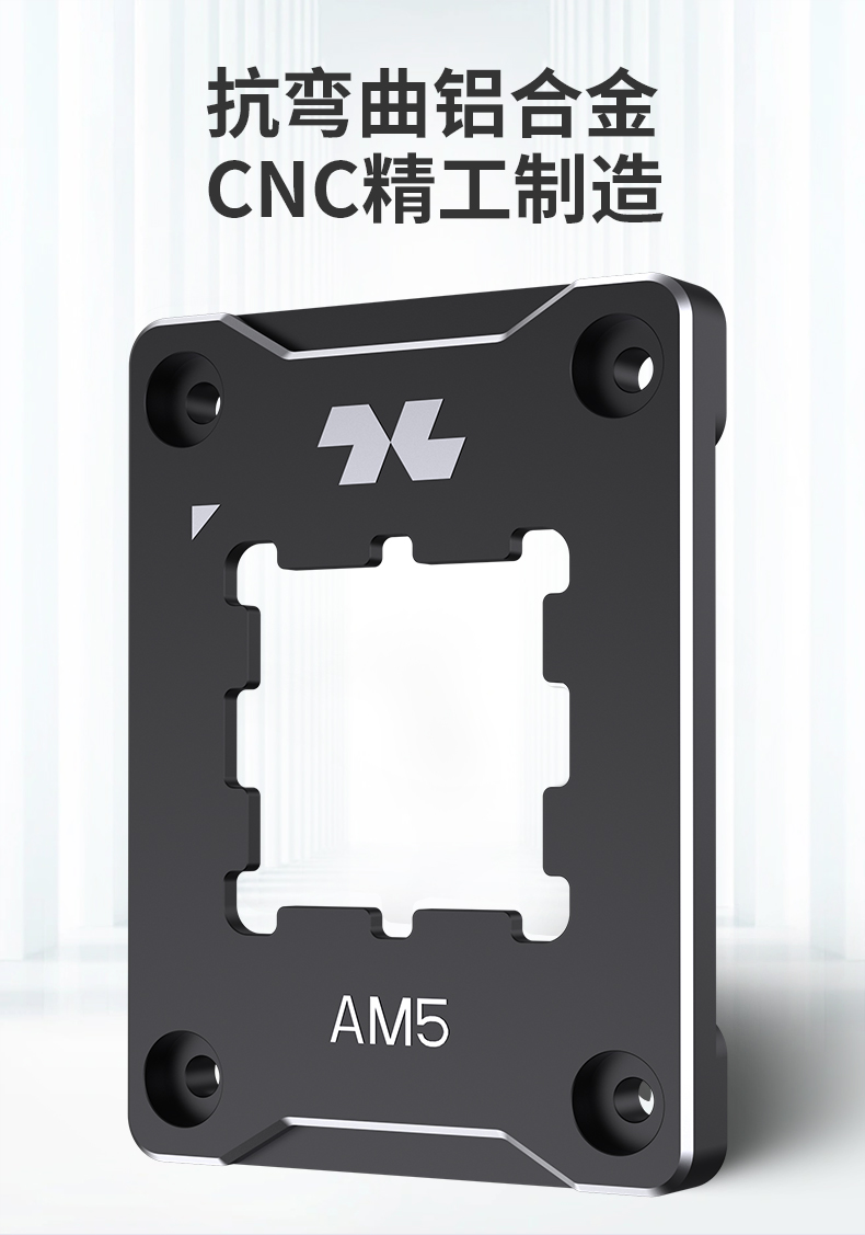 CL-BC-AM5-BK