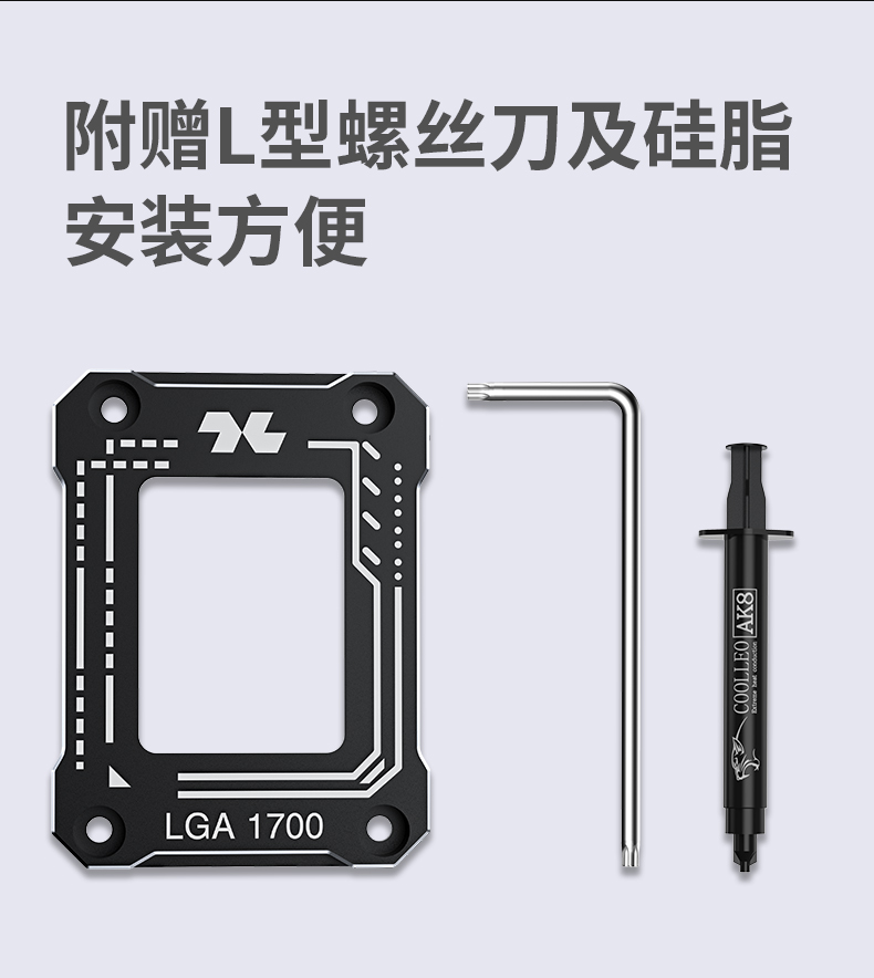 CL-BC-1700-GY