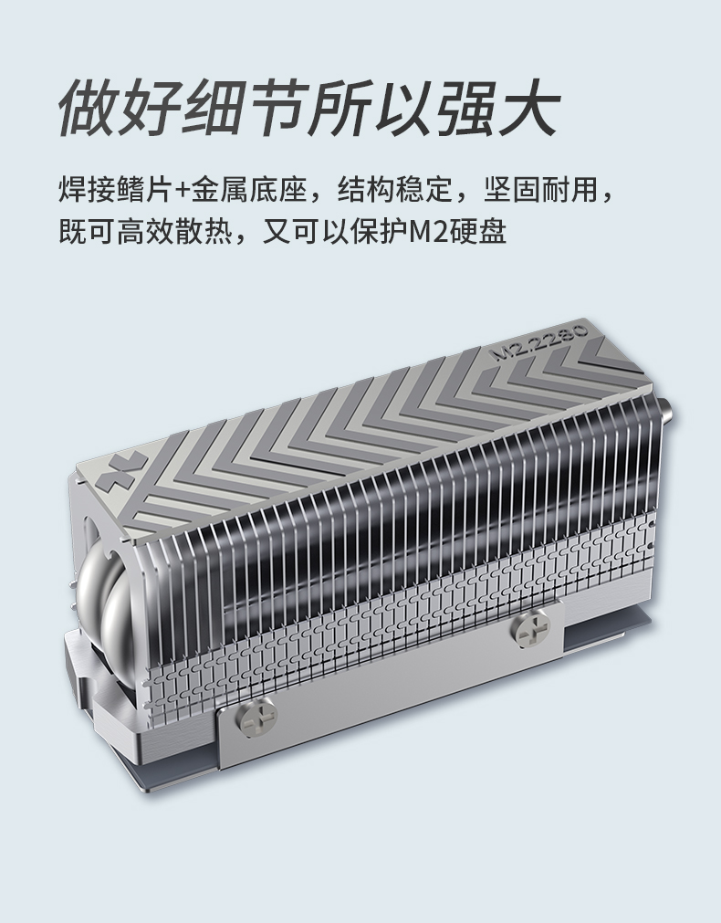 CL-V2SSD
