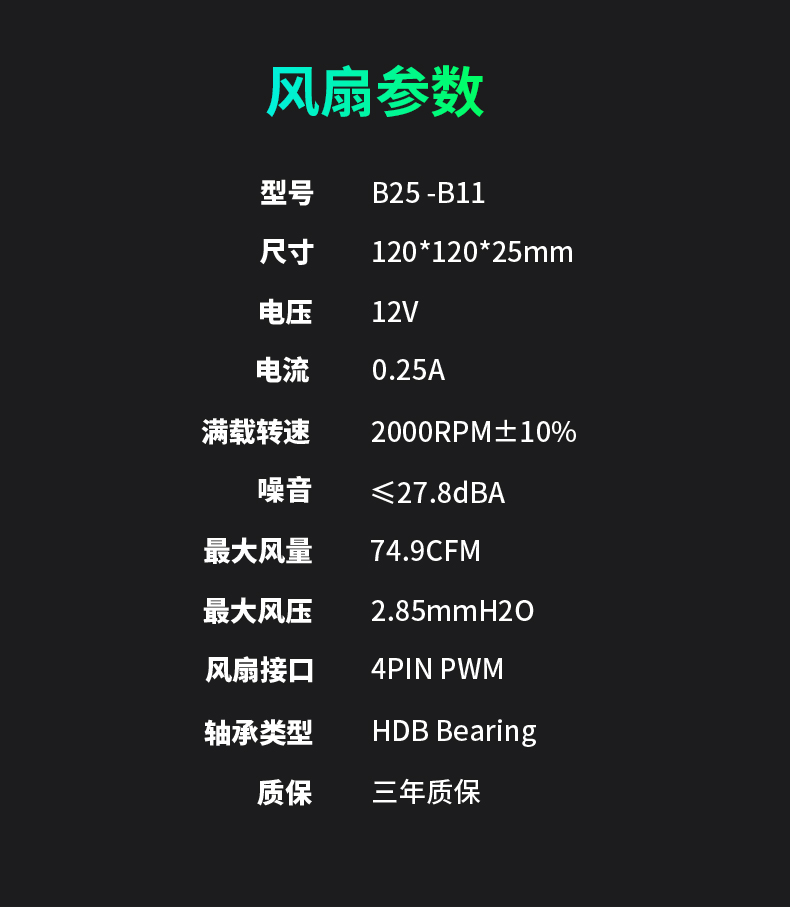 P50i标准版V2