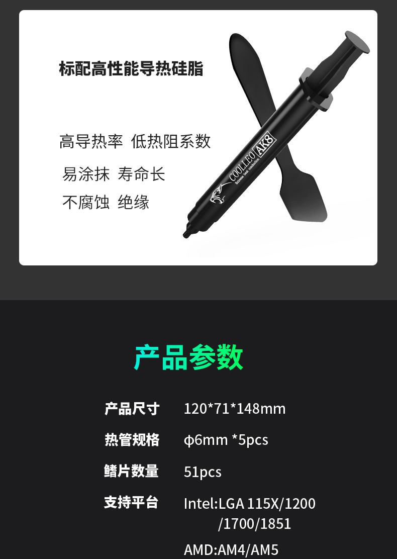 P50i幻彩版V2 