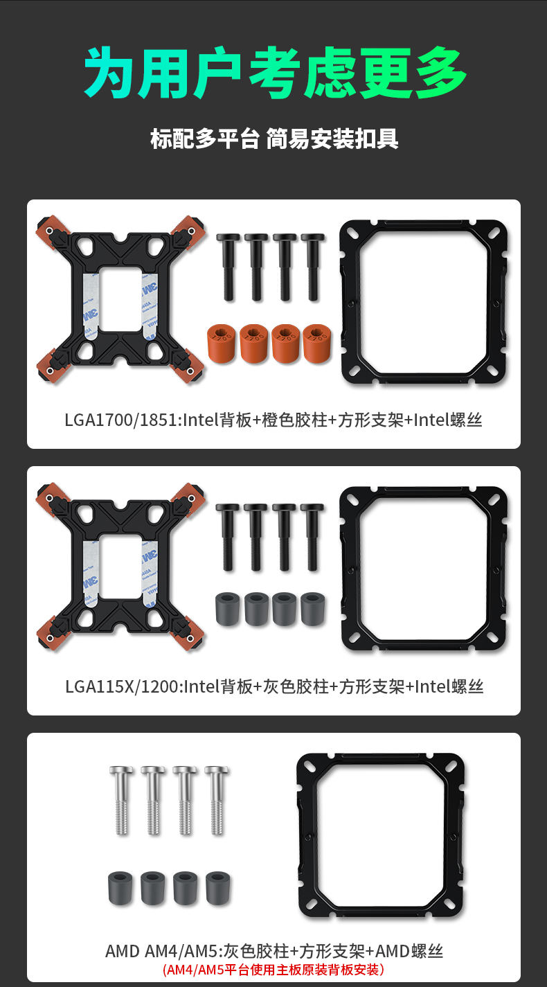 P50i BK V2 