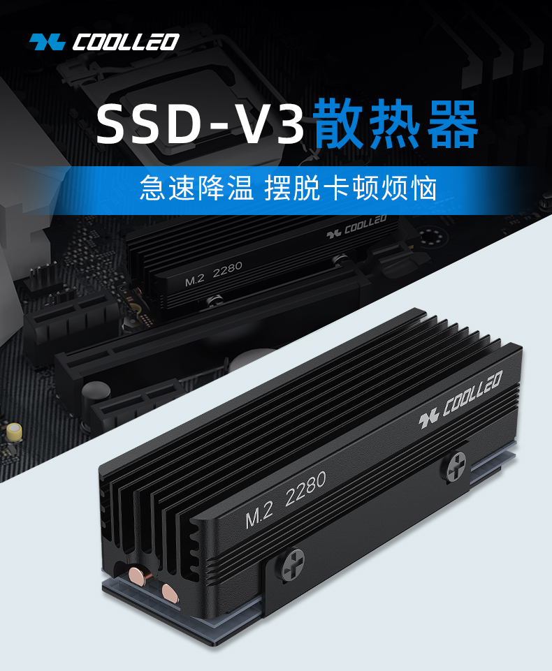 CL-V3SSD-GY