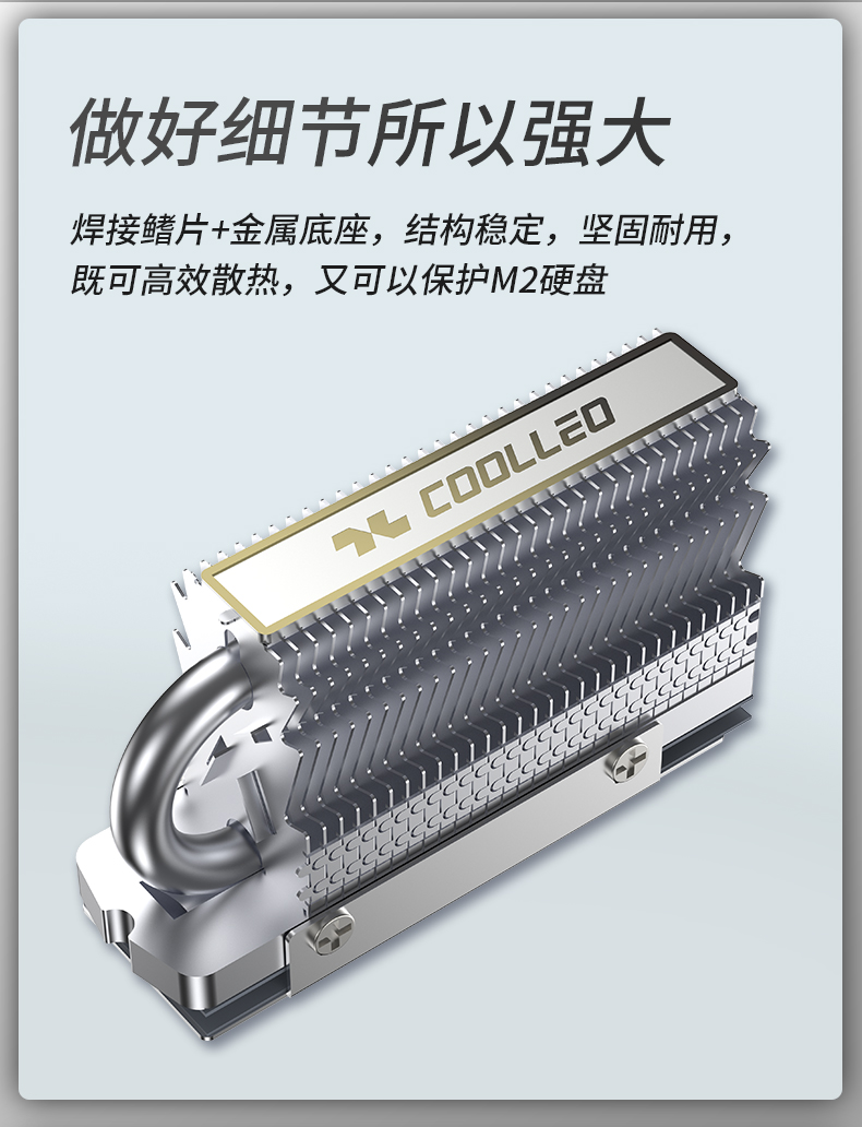 CL-V1SSD