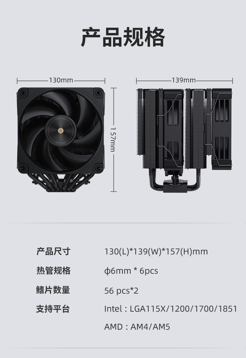 P60T PRO