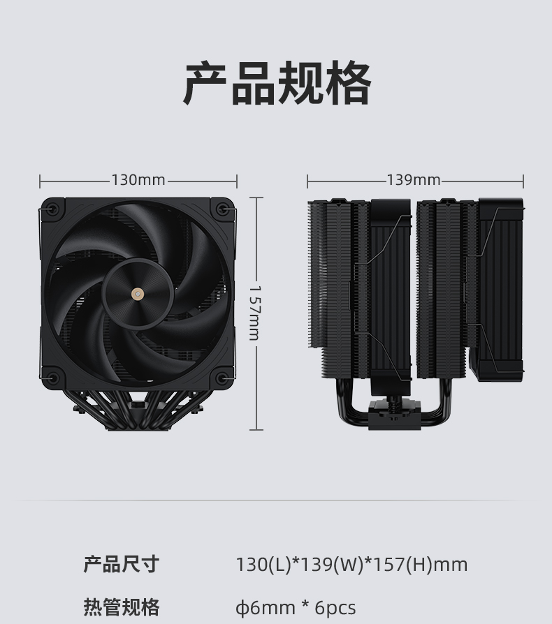 P60T BK V2