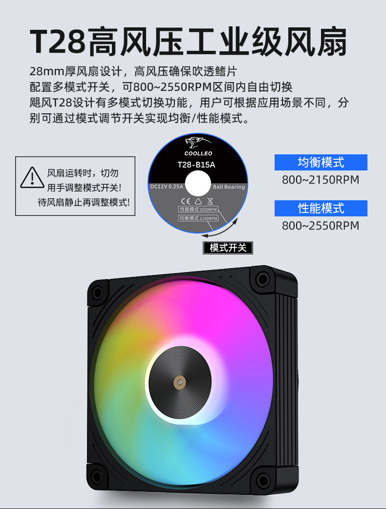 P60T BK ARGB V2
