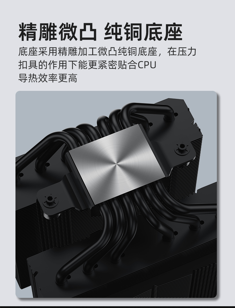 P60T Pro BK