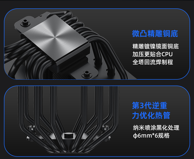 P60T BK ARGB V2
