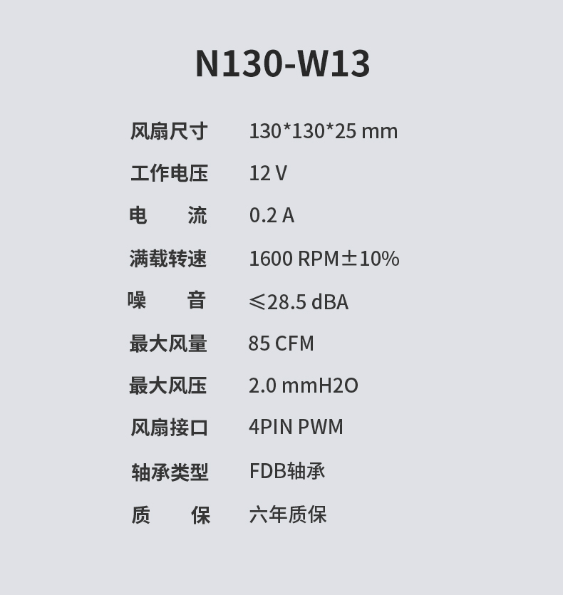 P60T WH V3