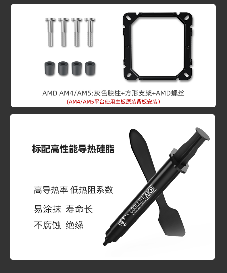 P60T BK ARGB V2