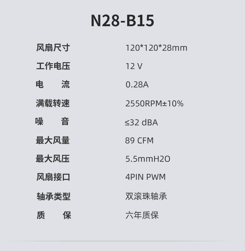 P60T PRO