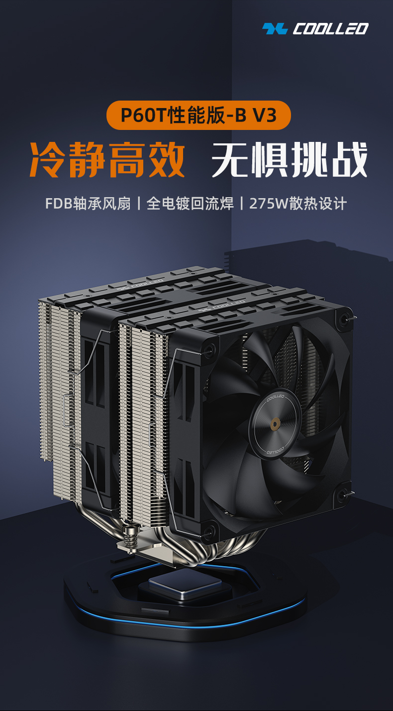 P60T-B V3