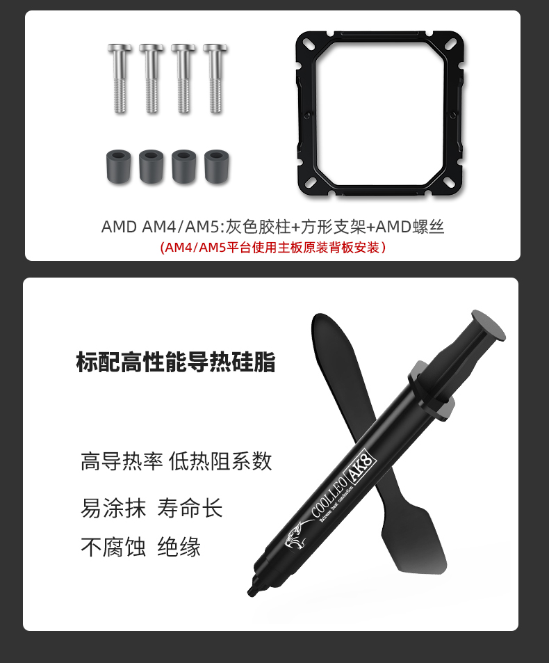 P60T Pro BK
