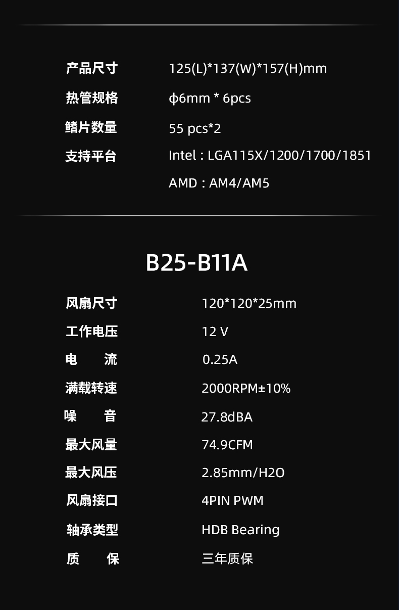 B60T ЭЛТ BK ARGB