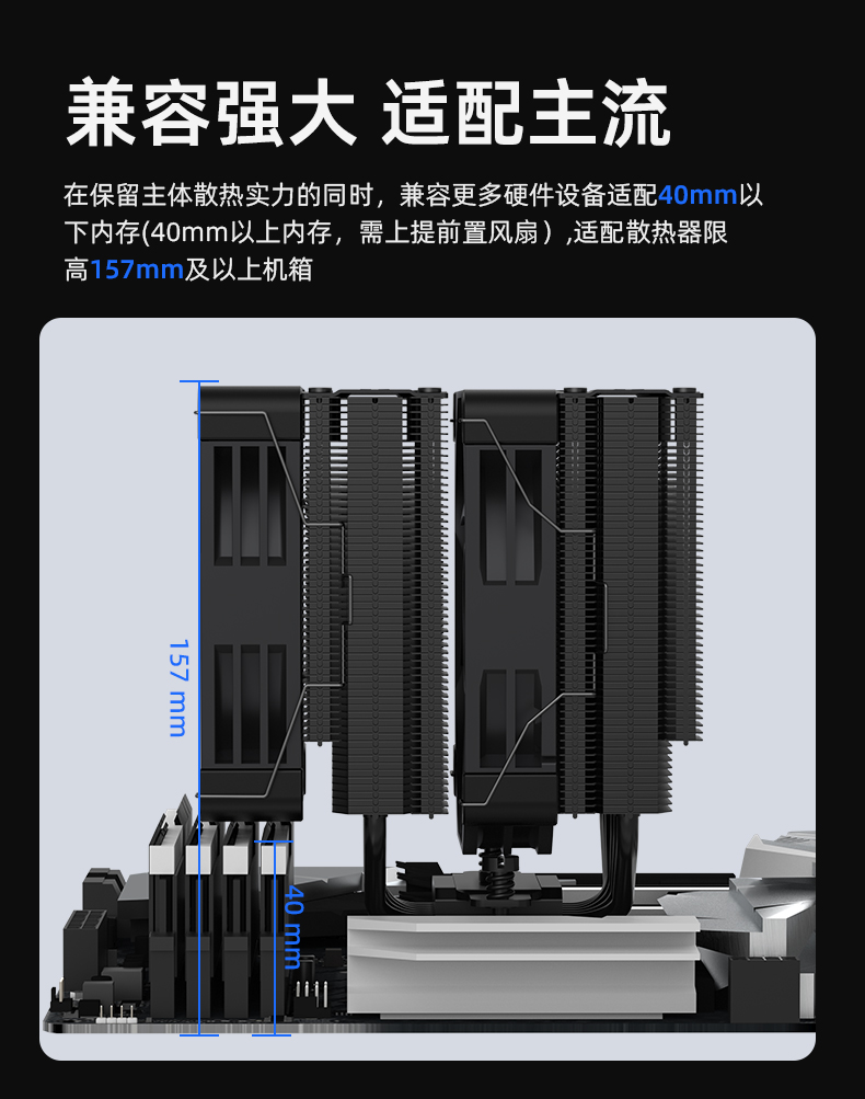 P60T Pro BK
