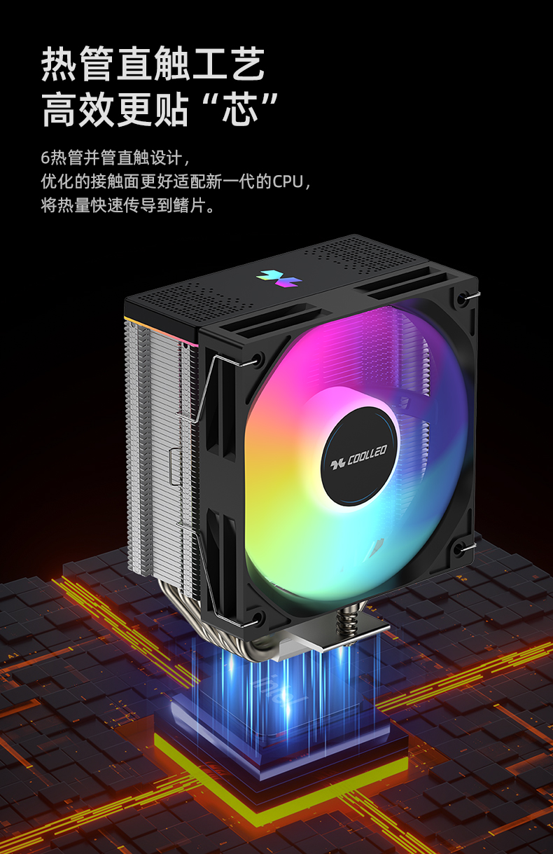 B60S CRT H ARGB