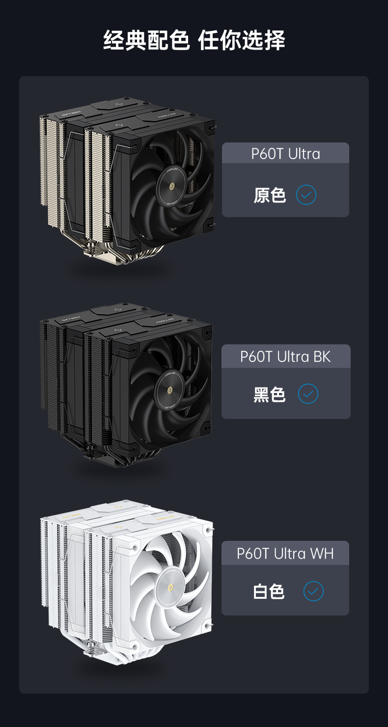 P60T Ultra