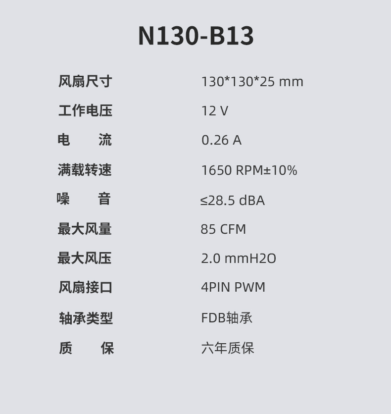 P60T Pro BK