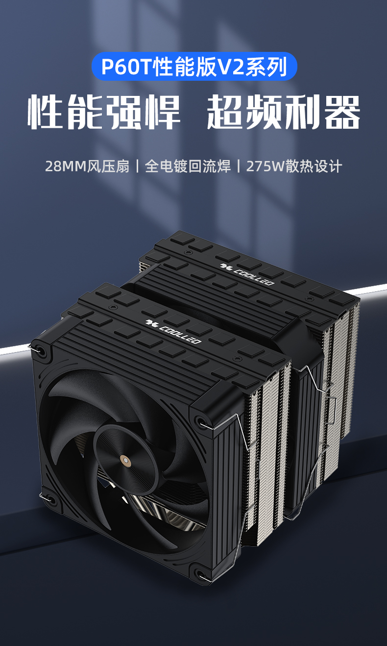 P60T-B V2