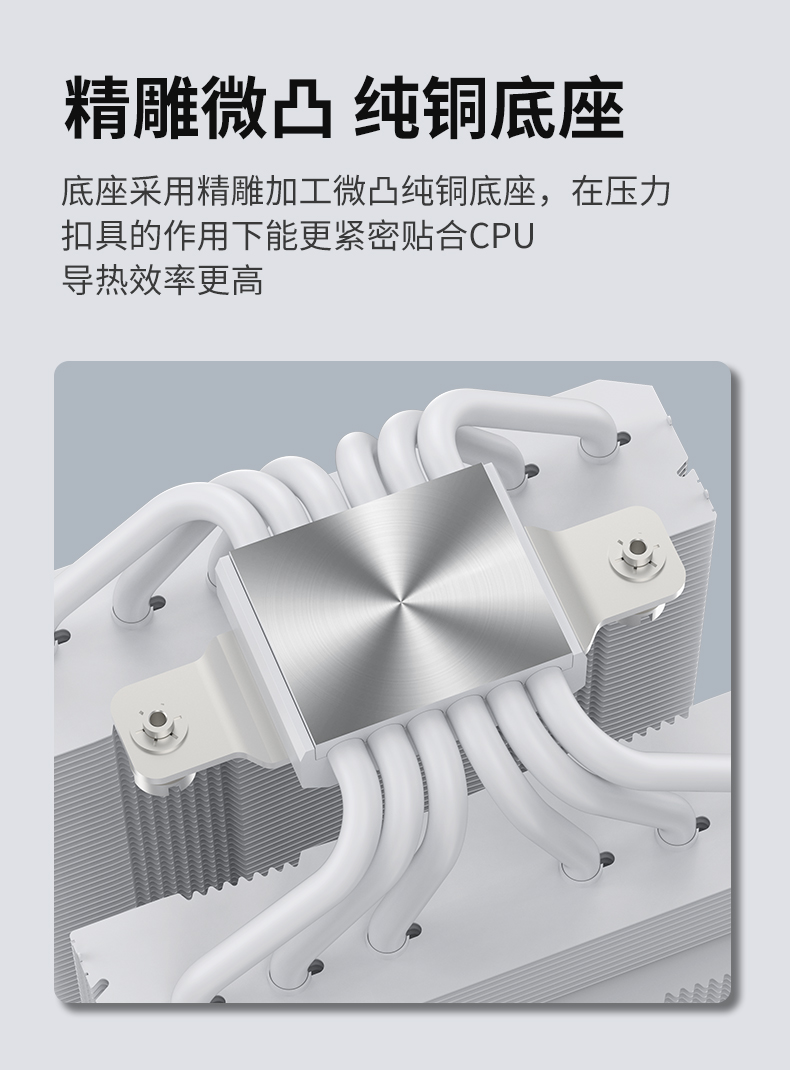 P60T WH V3