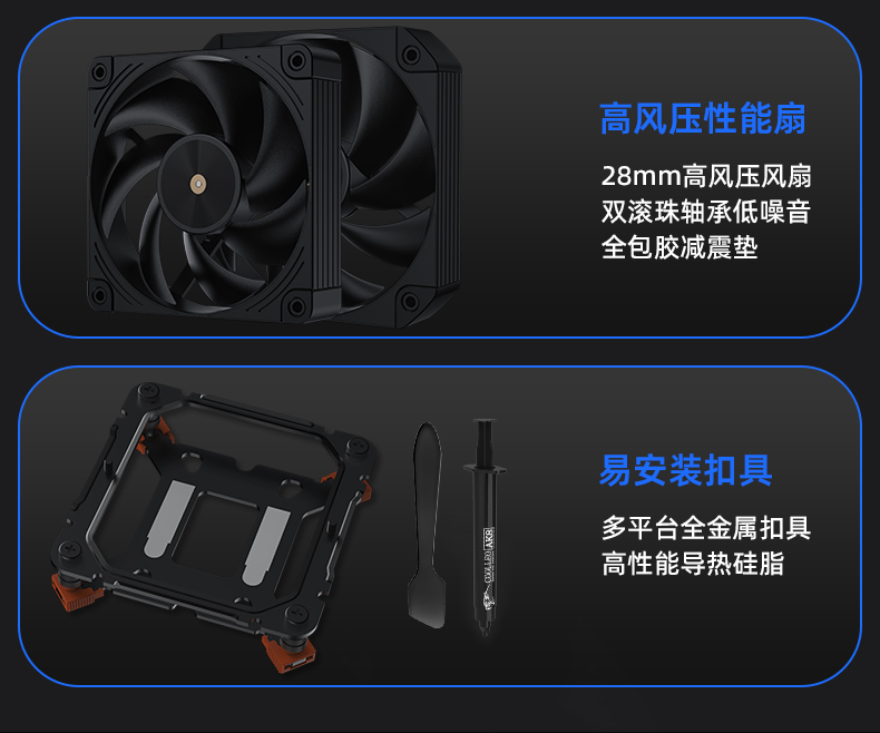 P60T BK V2