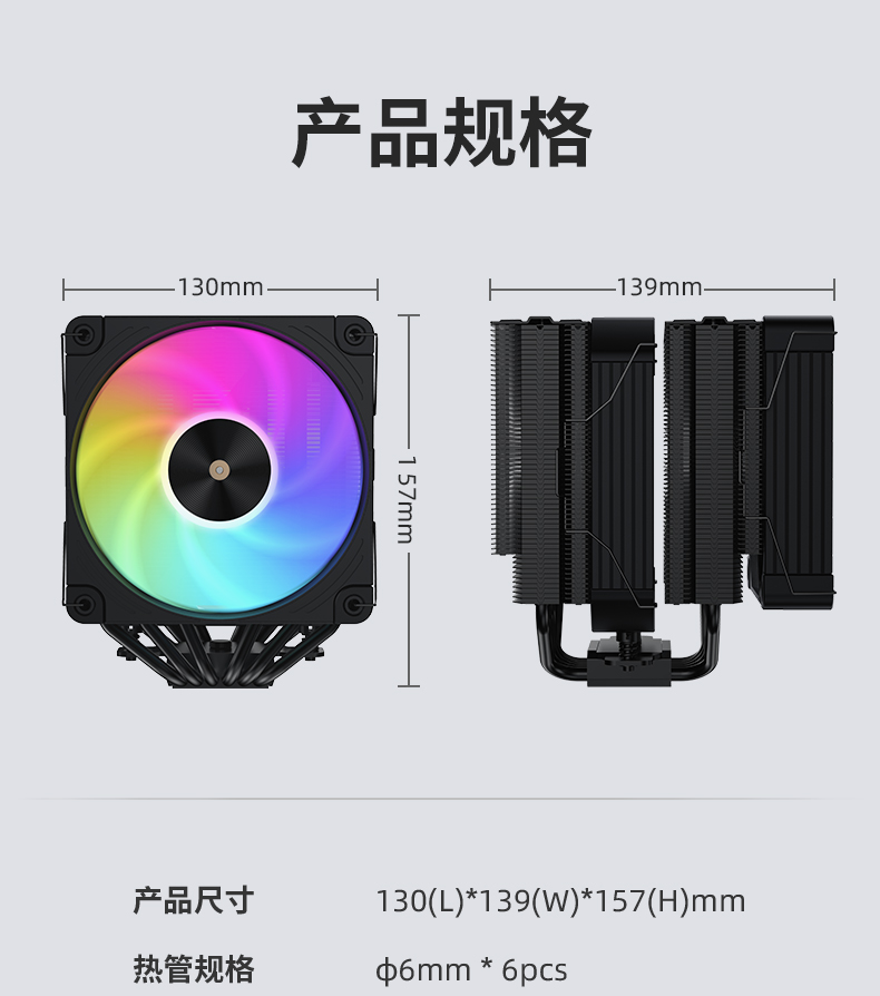 P60T BK ARGB V2