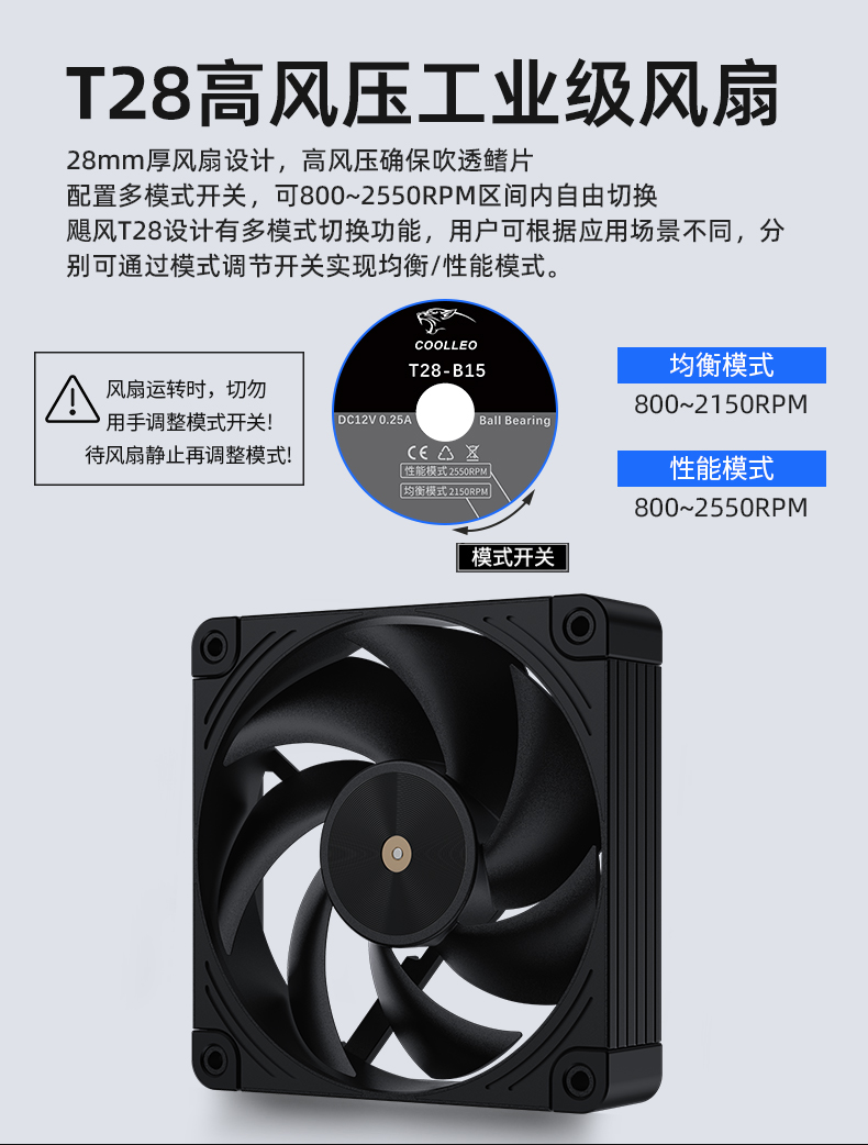 P60T-B V2