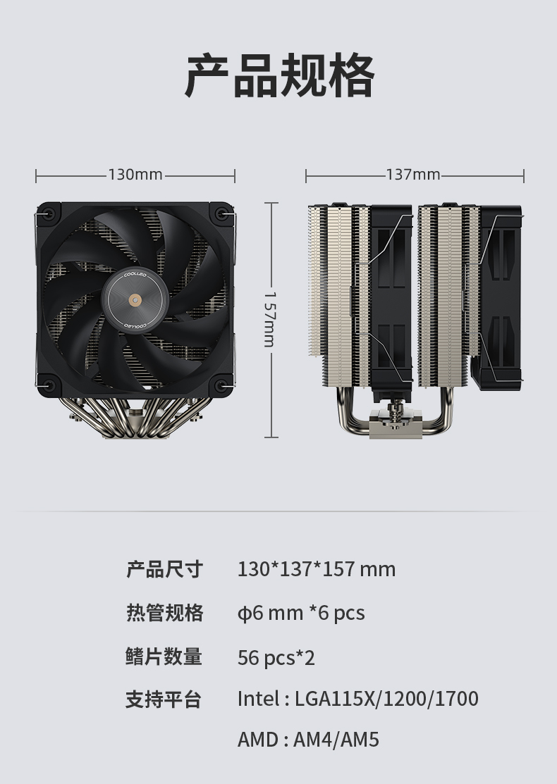 P60T-B V3