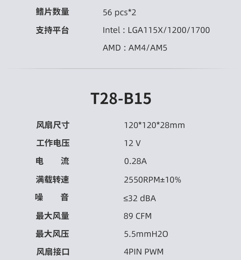 P60T BK V2