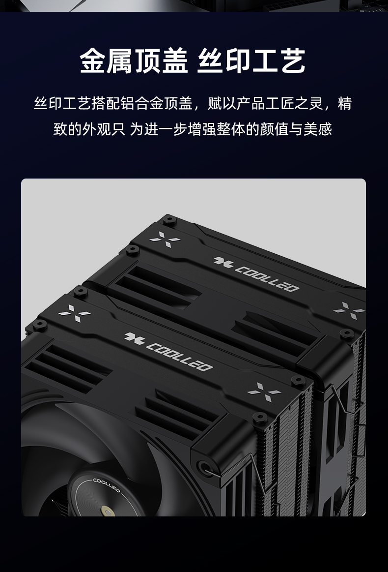 P60T Pro BK