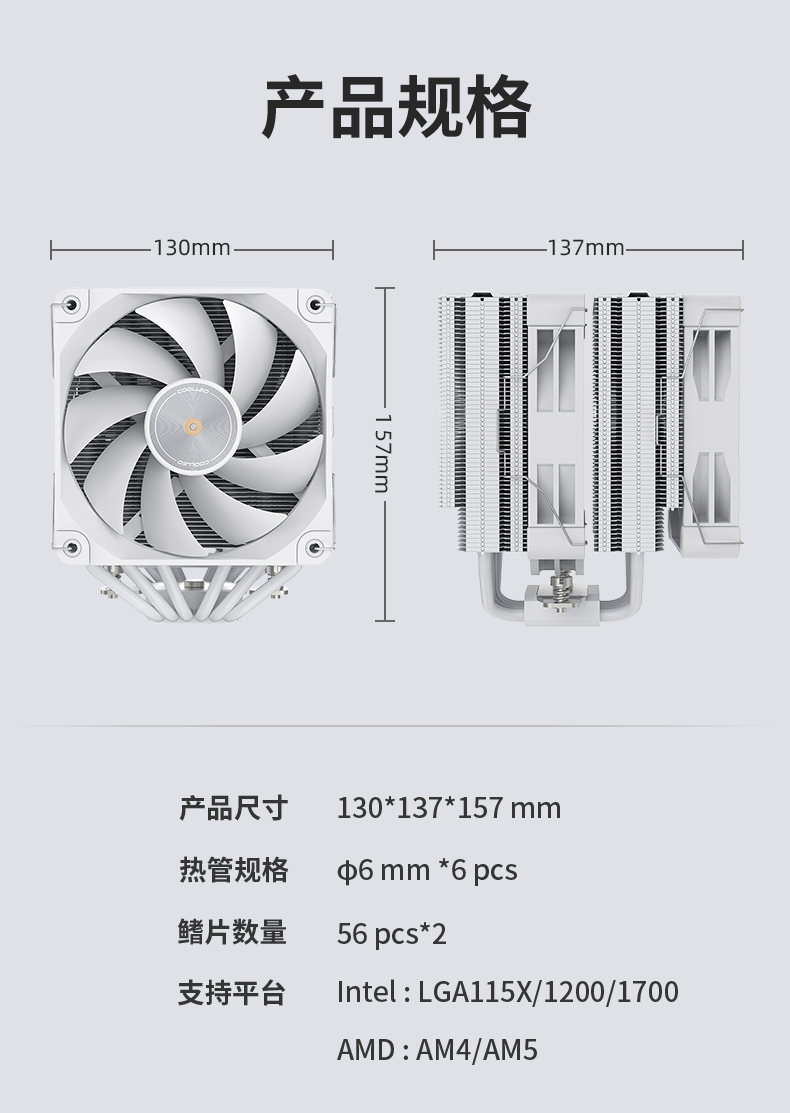 P60T WH V3