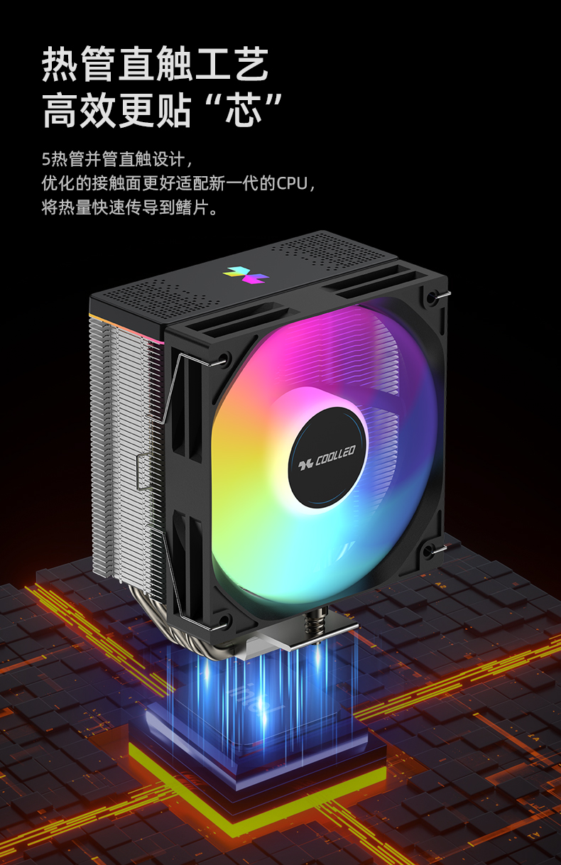 B50 ЭЛТ ARGB
