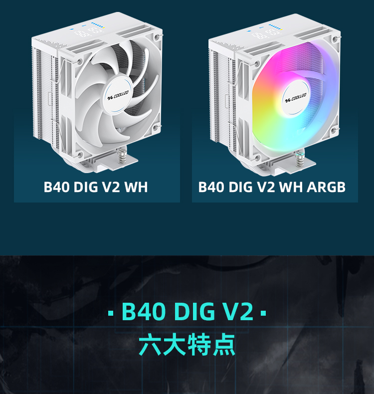 B40 DIG BK ARGB V2