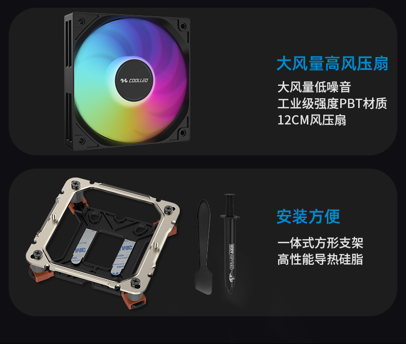 B60T ARGB V2