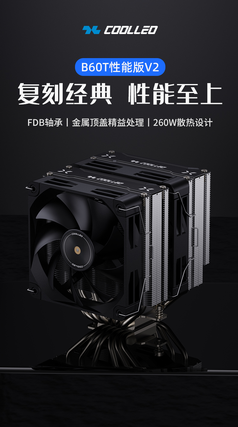 B60T-P V2