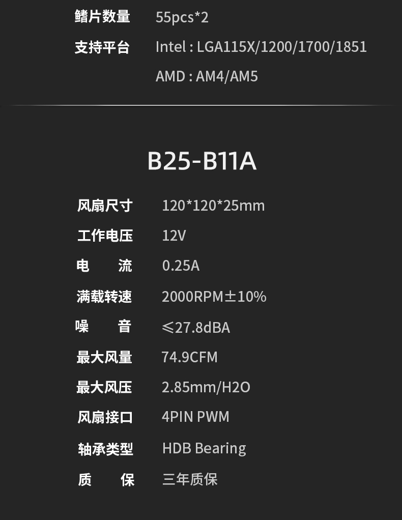B60T ARGB V2
