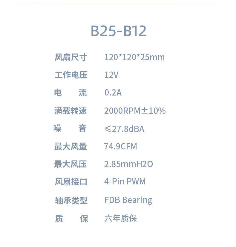 P60TS BK
