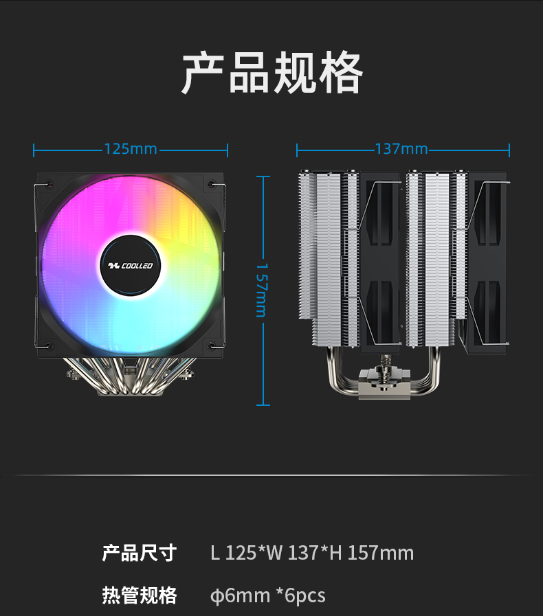 B60T ARGB V2
